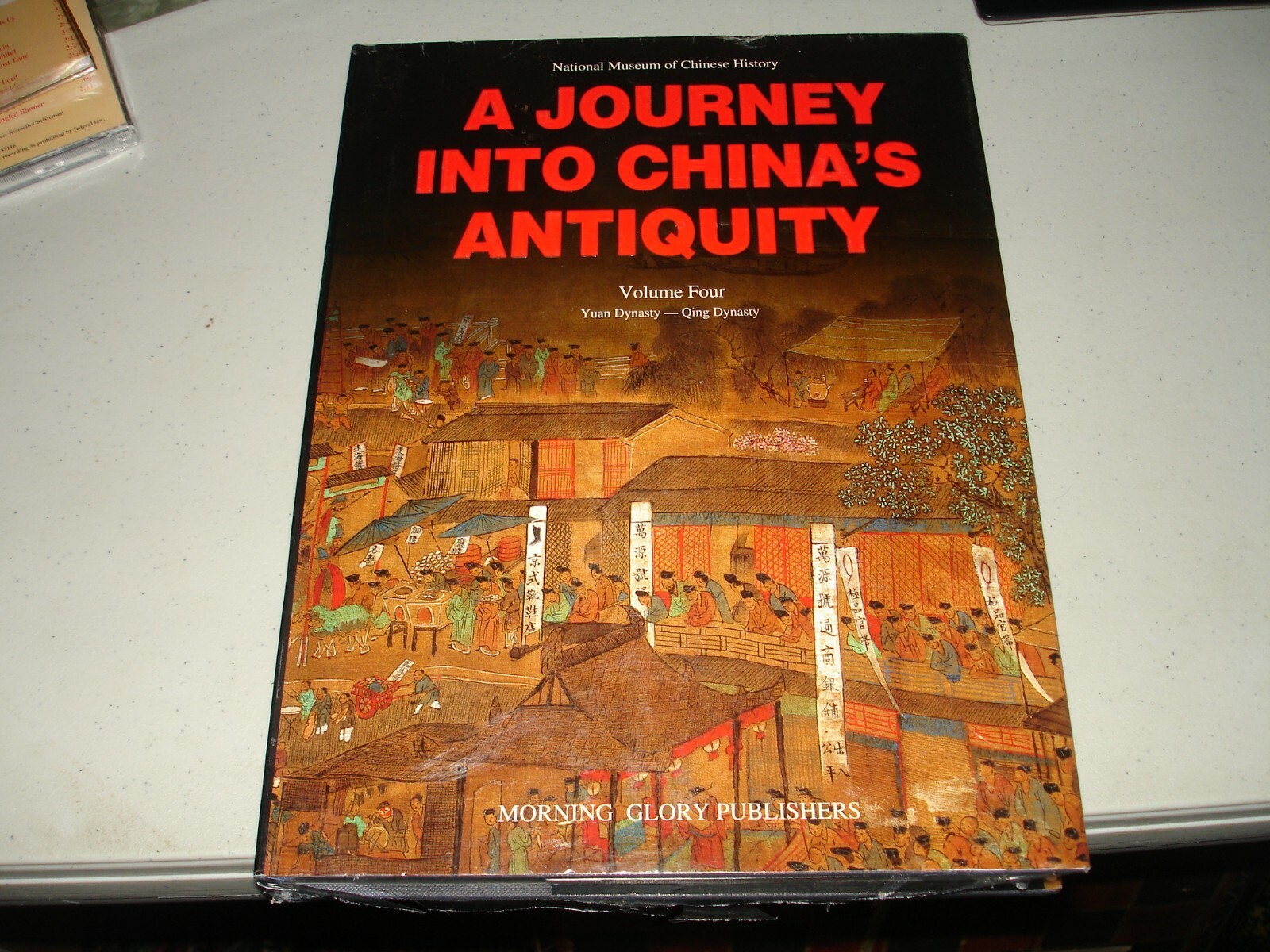 A Journey Into China’s Antiquity Vol 4 – National Museum of Chinese History NEW!