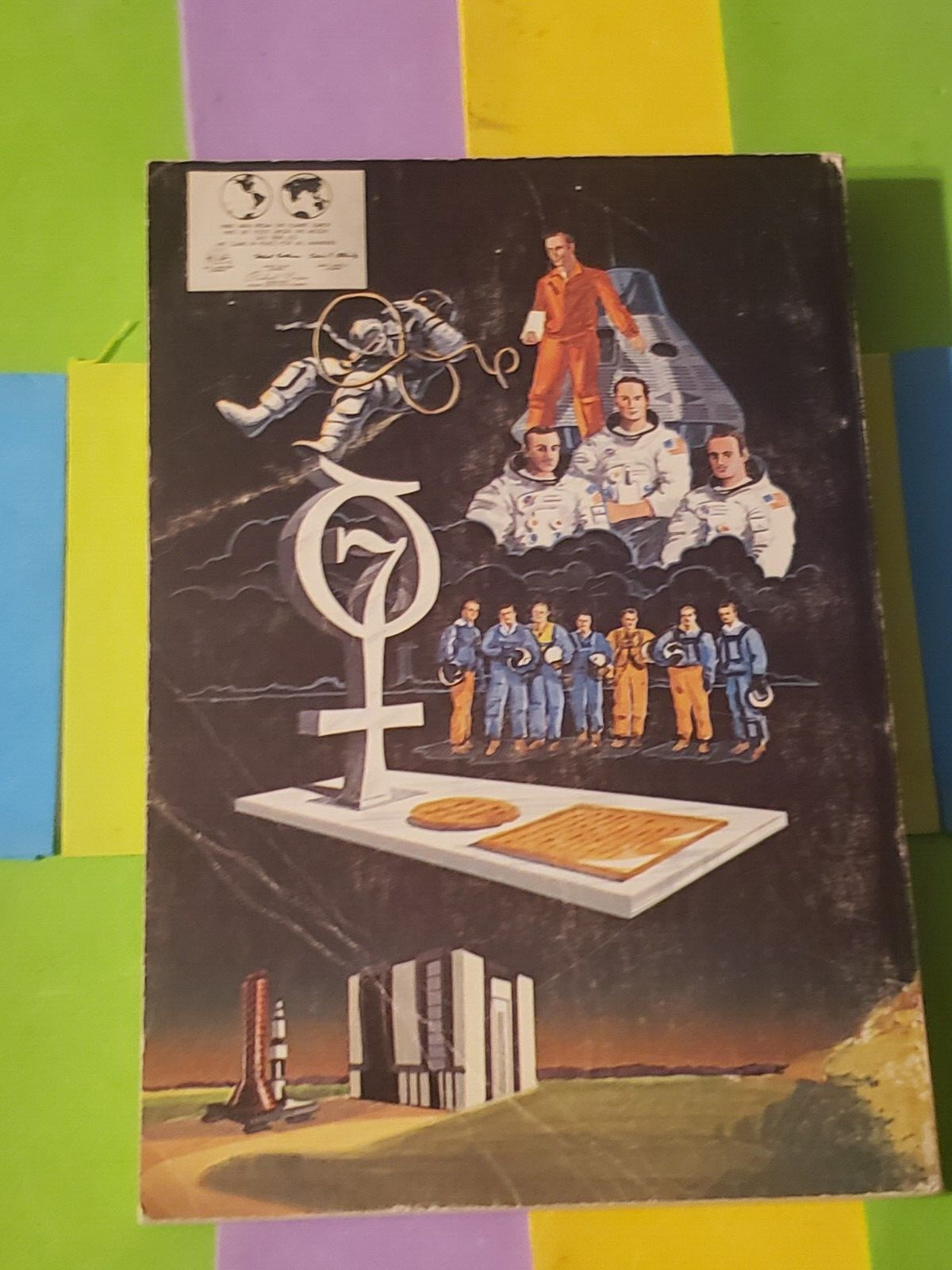 THE KENNEDY SPACE CENTER STORY, PUBLIC AFFAIRS OFFICE, PAPERBACK, 1974,