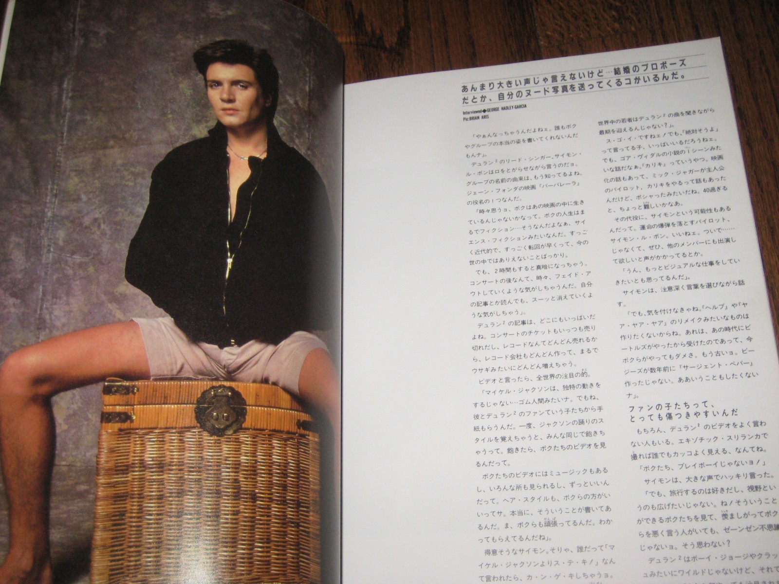 Rock Star Vol 1 Japanese Magazine + Flexi Duran Duran David Bowie Culture Club