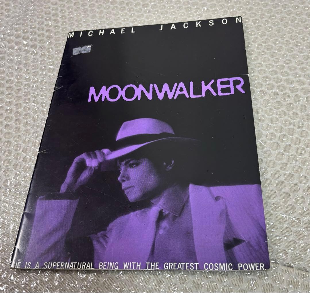 Moonwalker Michael Jackson Movie Theater Special Pamphlet Not for