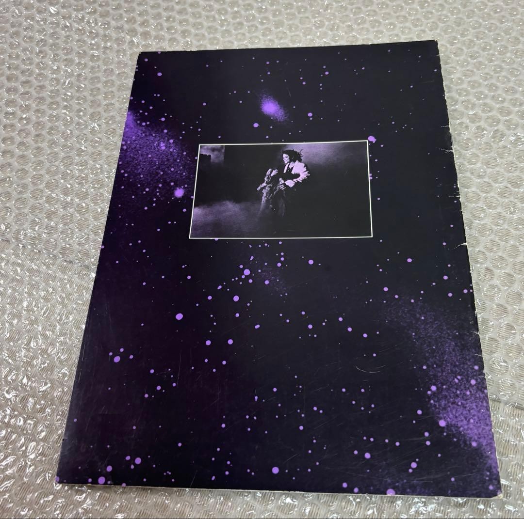 Moonwalker Michael Jackson Movie Theater Special Pamphlet Not for