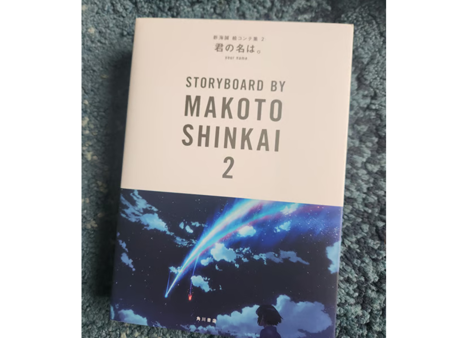Your Name Storyboard by Makoto Shinkai 2 Kimi No Na Wa Art Book