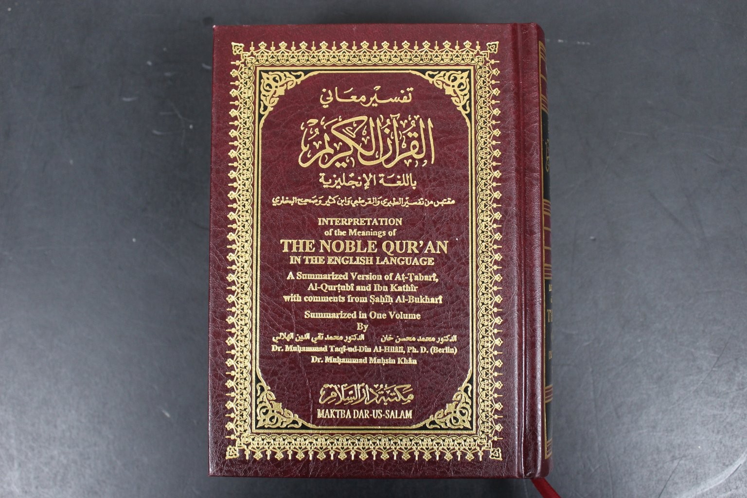 The Noble Qur’an English Translation Dr. Hilali Khan 2007 Darussalam Hardcover